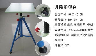 升降雕塑台图片与高清展示 泉州丰泽区泥巴文化用品商行的专业之选