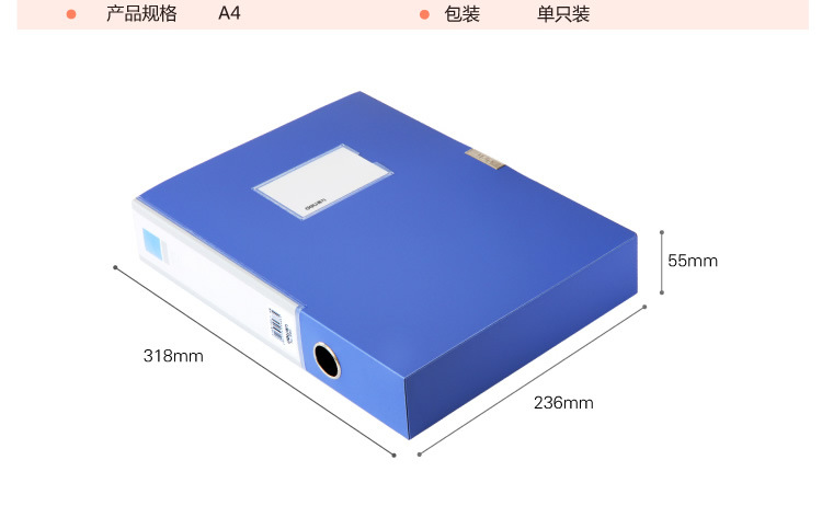 得力ABA系列档案盒5683 义乌文化用品的品质之选，重塑办公文件管理体验