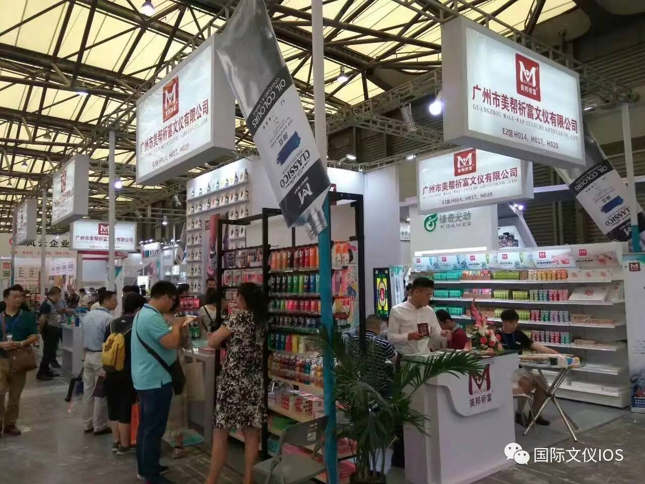 文化用品盛会落幕，见证创意与传承之美——记第111届中国文化用品商品交易会